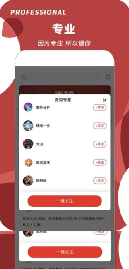 华体会app首页截图